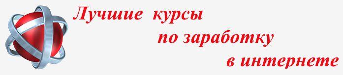 48 схем по заработку_0.jpg